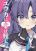 อ่านการ์ตูน Blue Archive Yuuka ni Koi wa Muzukashii Vol.1! By RRR